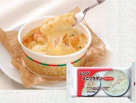 レンジミニグラタン（えび入り）